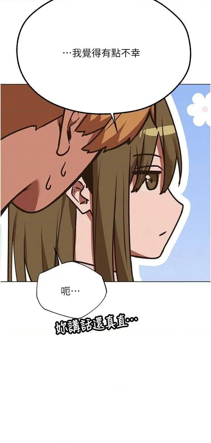 猎人 人妻猎人 78 第36页