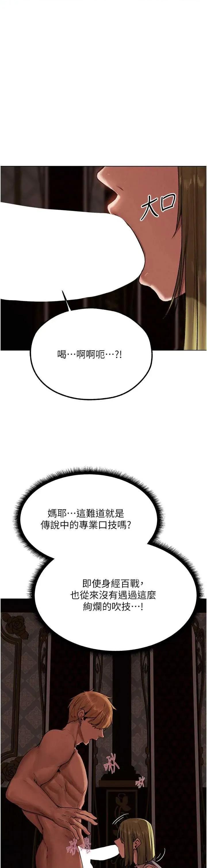 猎人 人妻猎人 79 第1页