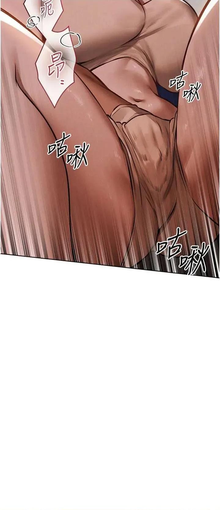 猎人 人妻猎人 87 第7页
