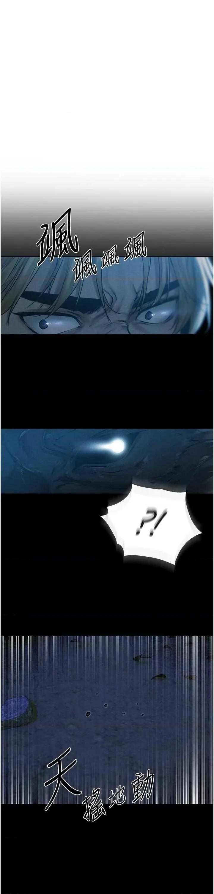 猎人 人妻猎人 98 第1页