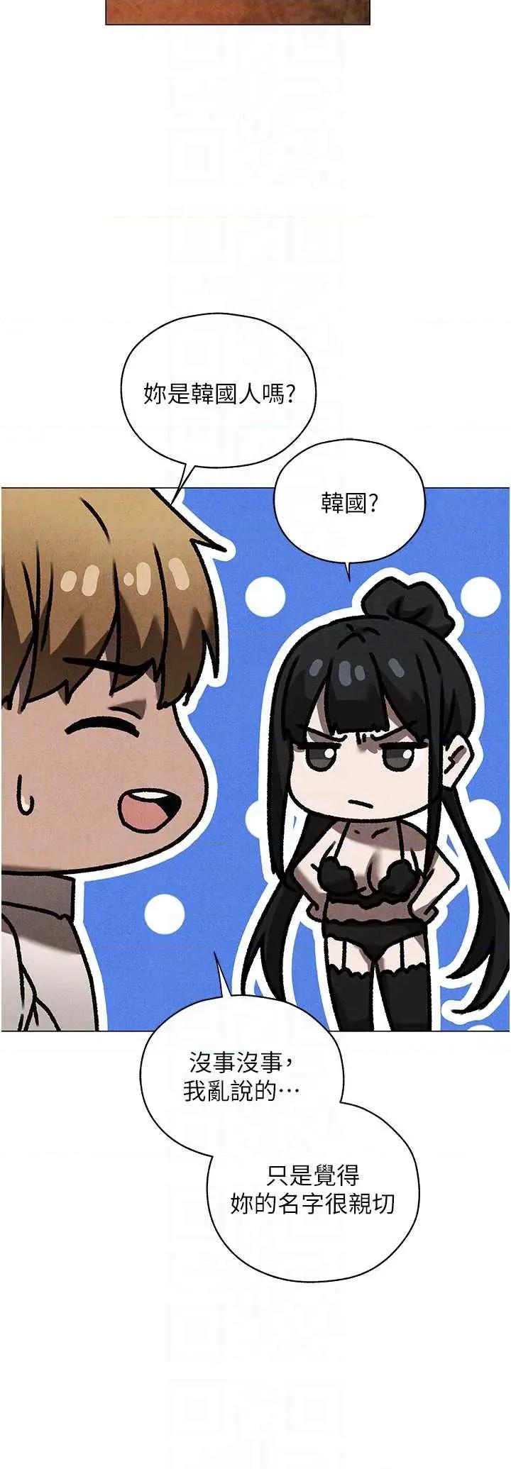 猎人 人妻猎人 100 第32页