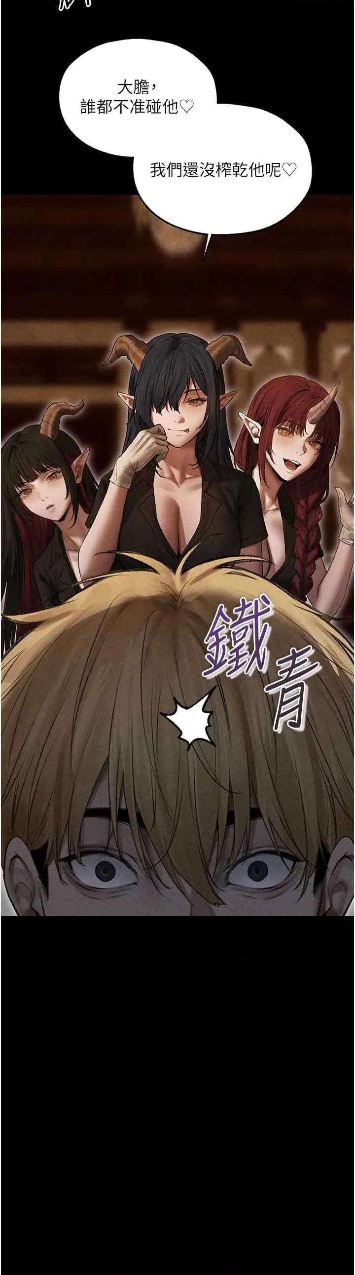 猎人 人妻猎人 107 第36页