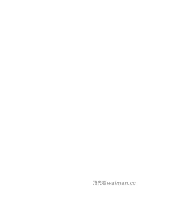 猎人 人妻猎人 108 第8页