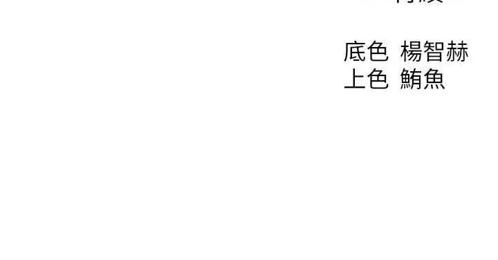 猎人 人妻猎人 108 第51页