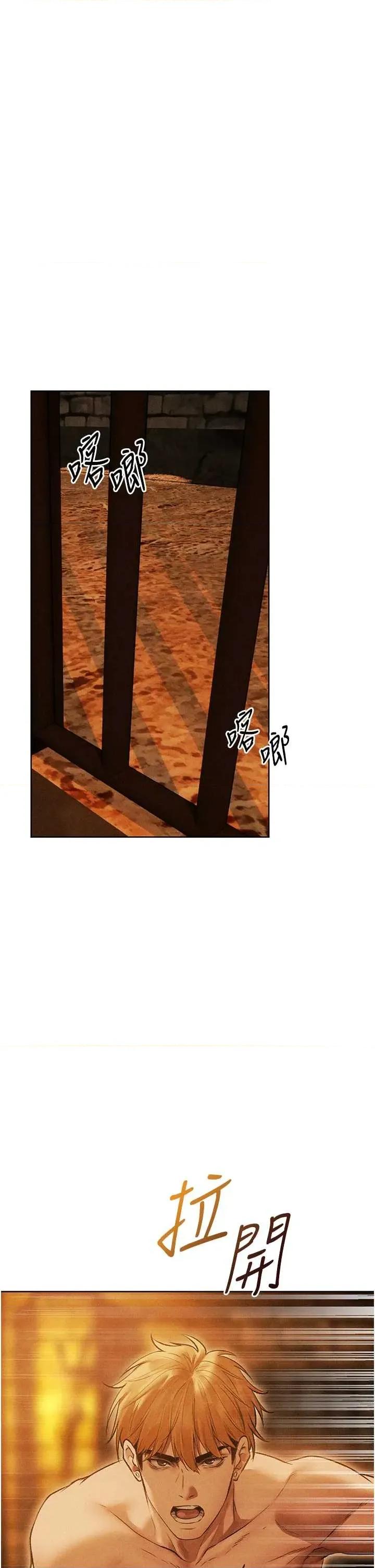 猎人 人妻猎人 111 第1页