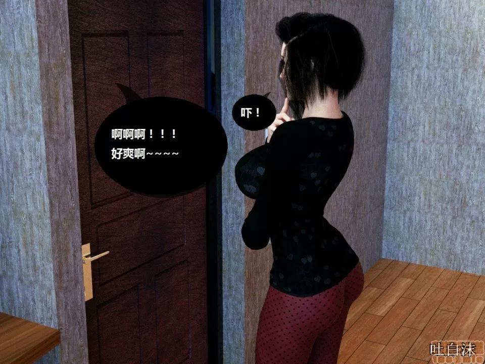 魔戒 催眠魔戒 6-10 第41页