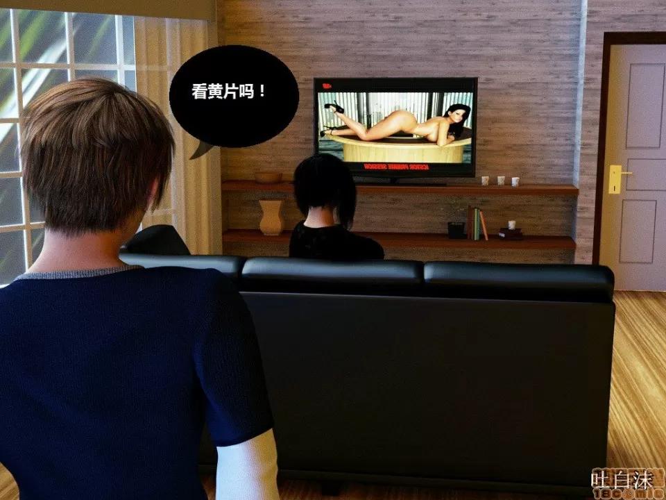 魔戒 催眠魔戒 6-10 第61页