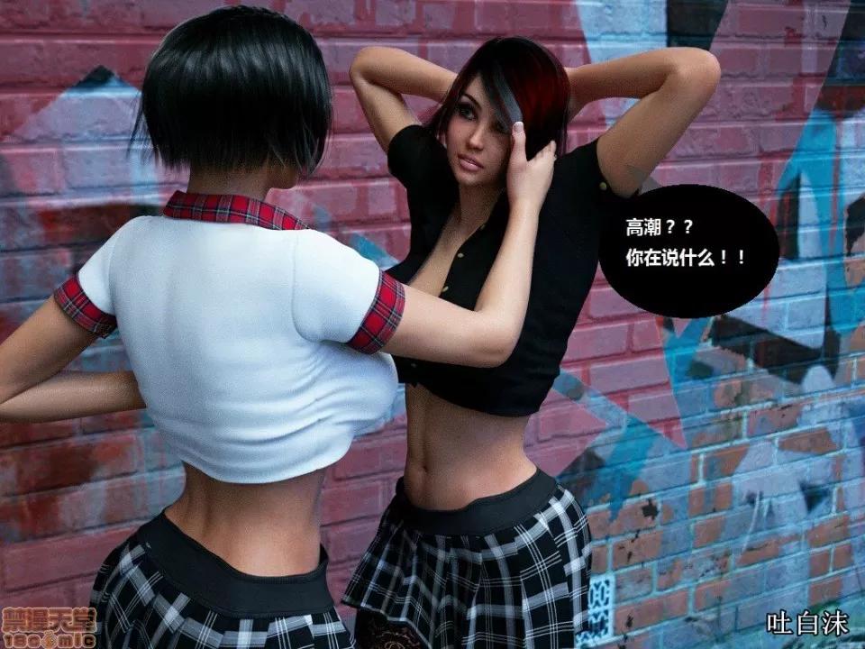 魔戒 催眠魔戒 6-10 第93页
