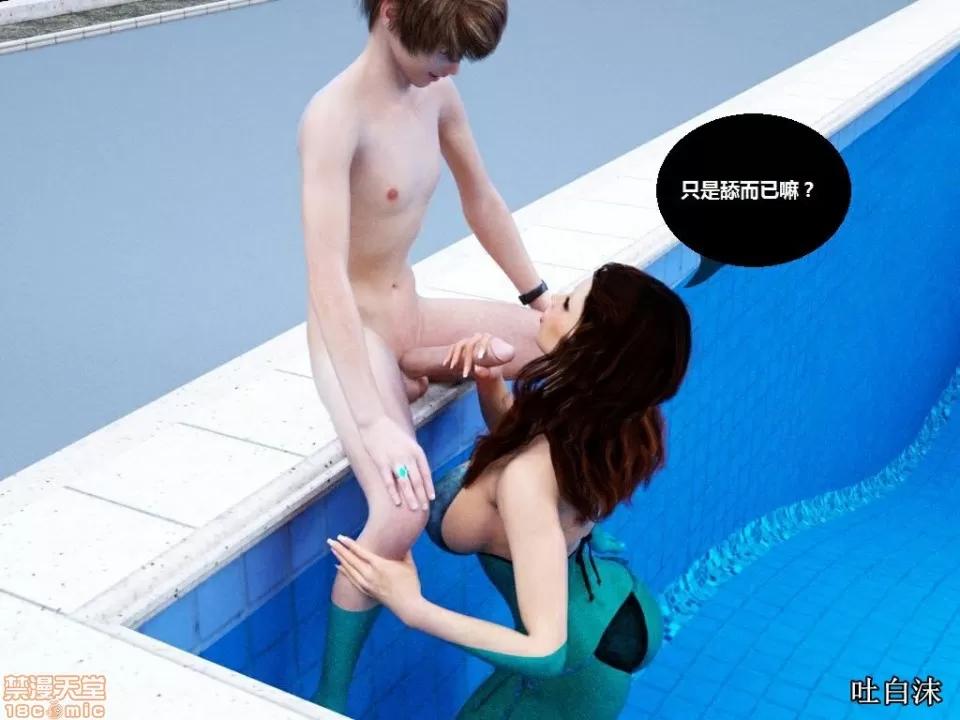魔戒 催眠魔戒 6-10 第132页