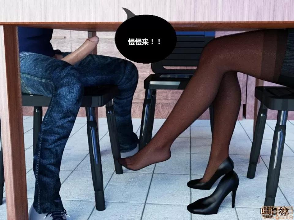 魔戒 催眠魔戒 6-10 第145页