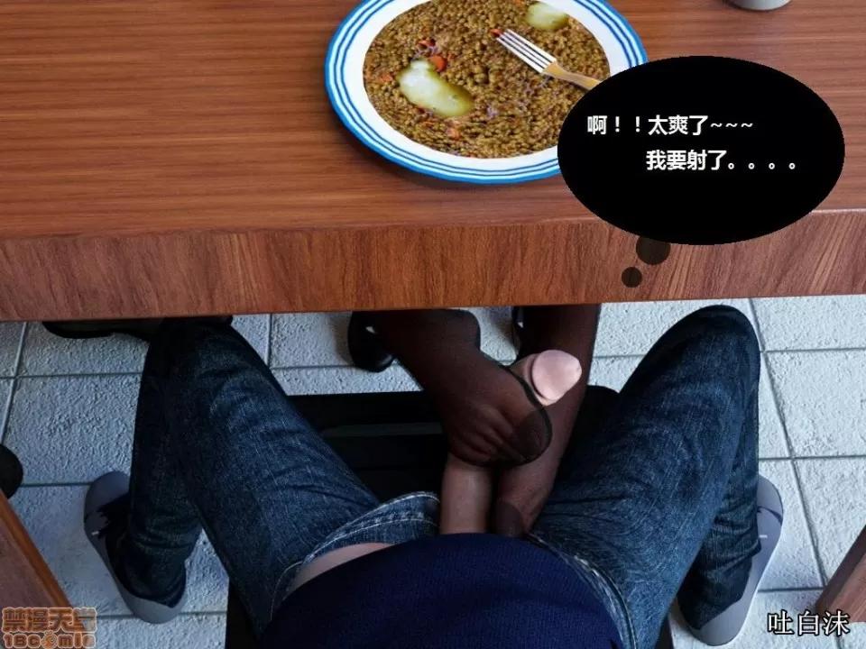 魔戒 催眠魔戒 6-10 第153页