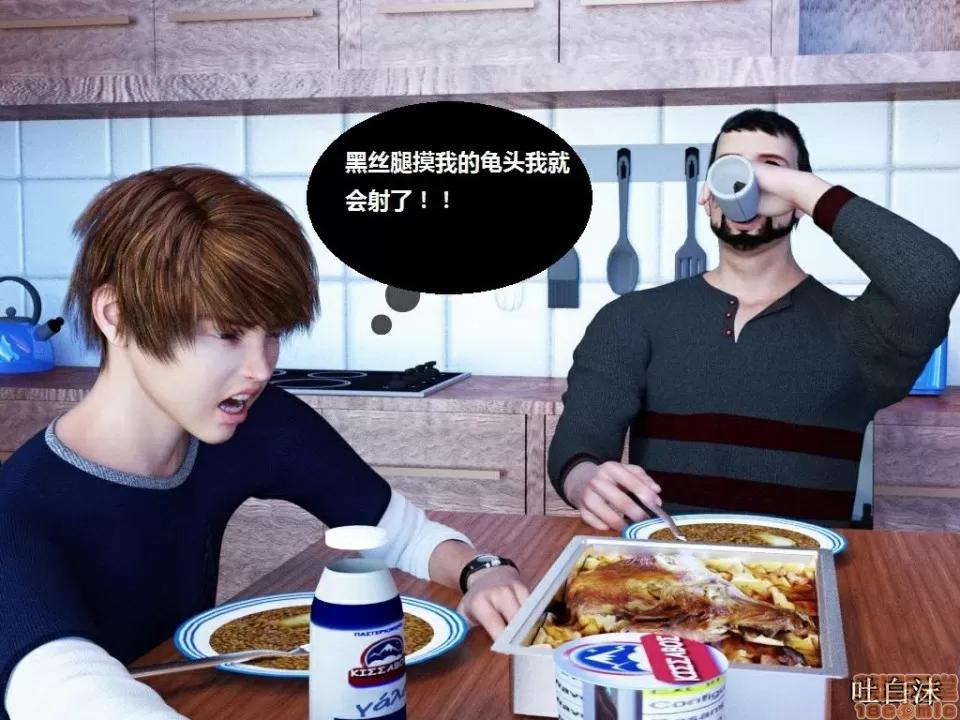 魔戒 催眠魔戒 6-10 第154页
