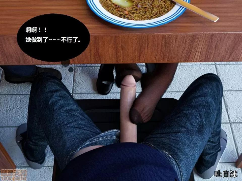 魔戒 催眠魔戒 6-10 第155页