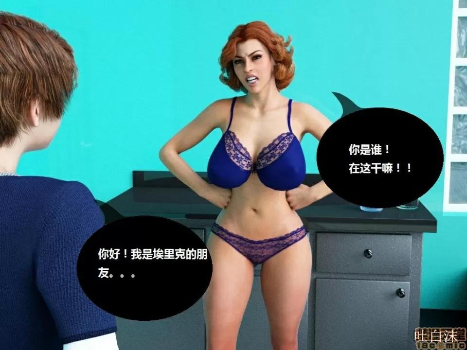 魔戒 催眠魔戒 6-10 第188页