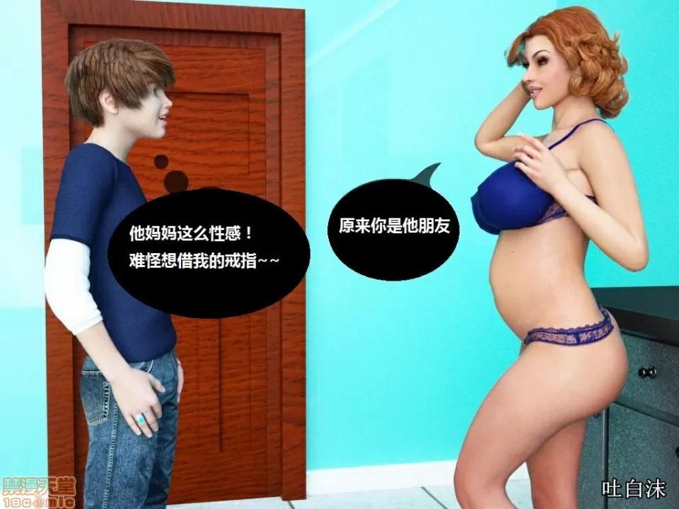 魔戒 催眠魔戒 6-10 第191页