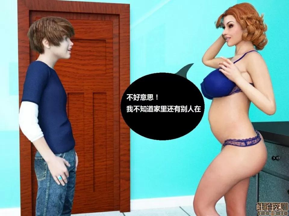 魔戒 催眠魔戒 6-10 第193页