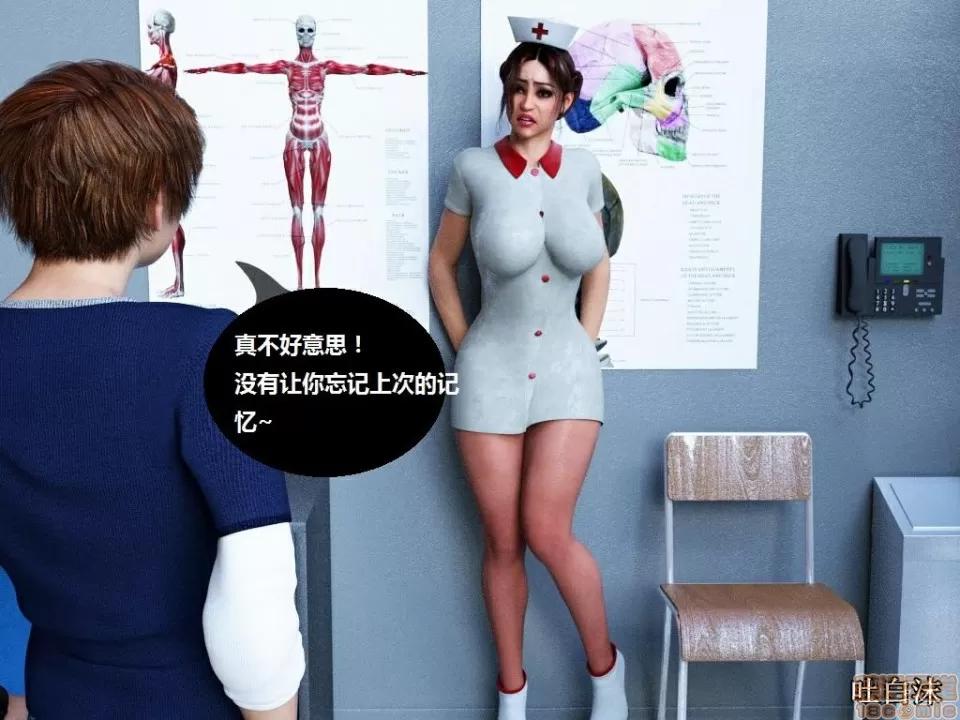 魔戒 催眠魔戒 6-10 第196页