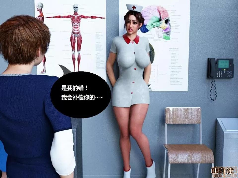 魔戒 催眠魔戒 6-10 第197页