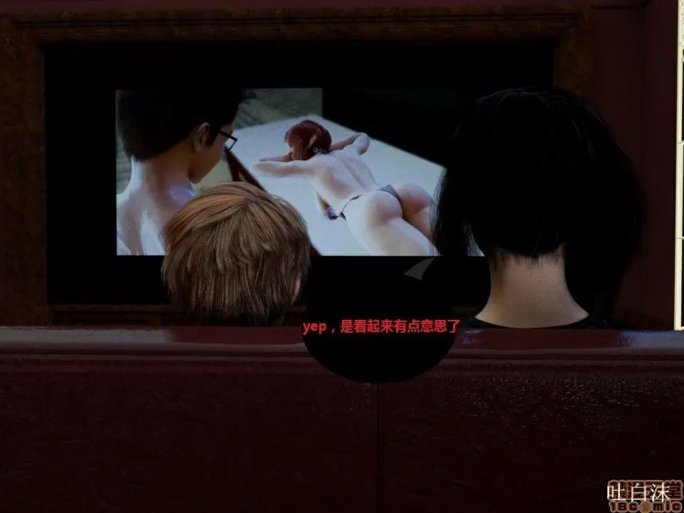 魔戒 催眠魔戒 21-25 第38页