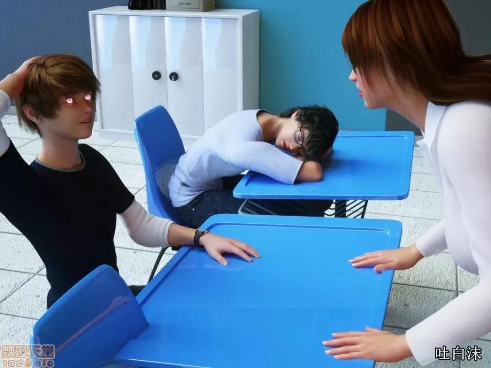 魔戒 催眠魔戒 26-30 第18页