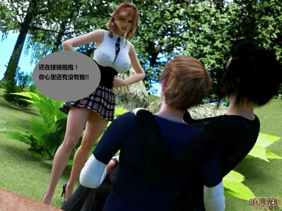魔戒 催眠魔戒 26-30 第41页