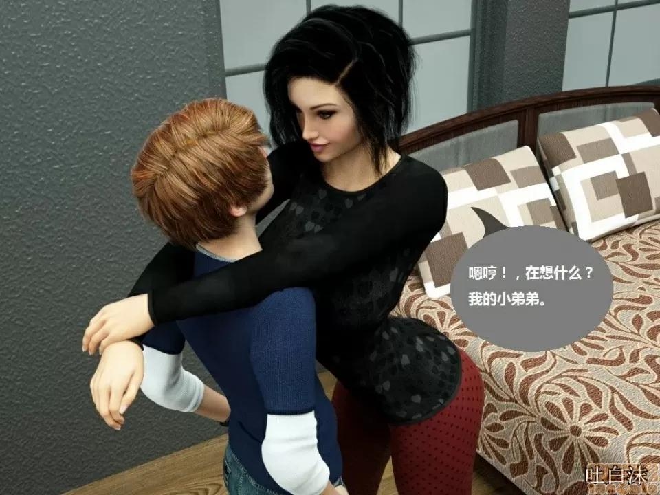 魔戒 催眠魔戒 26-30 第57页