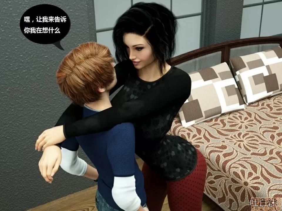 魔戒 催眠魔戒 26-30 第58页