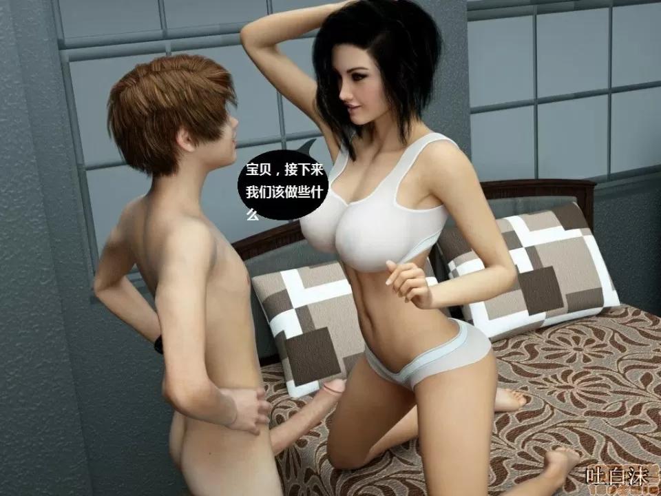 魔戒 催眠魔戒 26-30 第71页