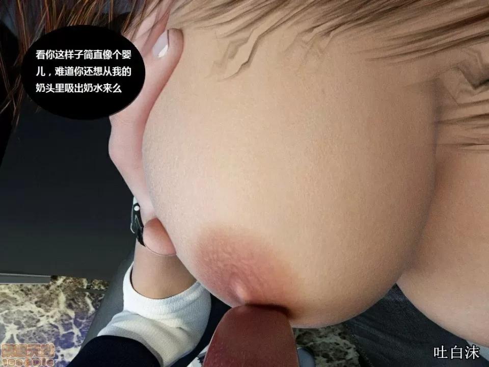 魔戒 催眠魔戒 26-30 第179页