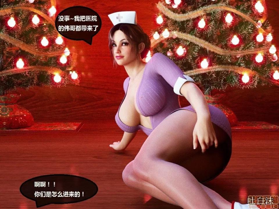 魔戒 催眠魔戒 31-35 第99页