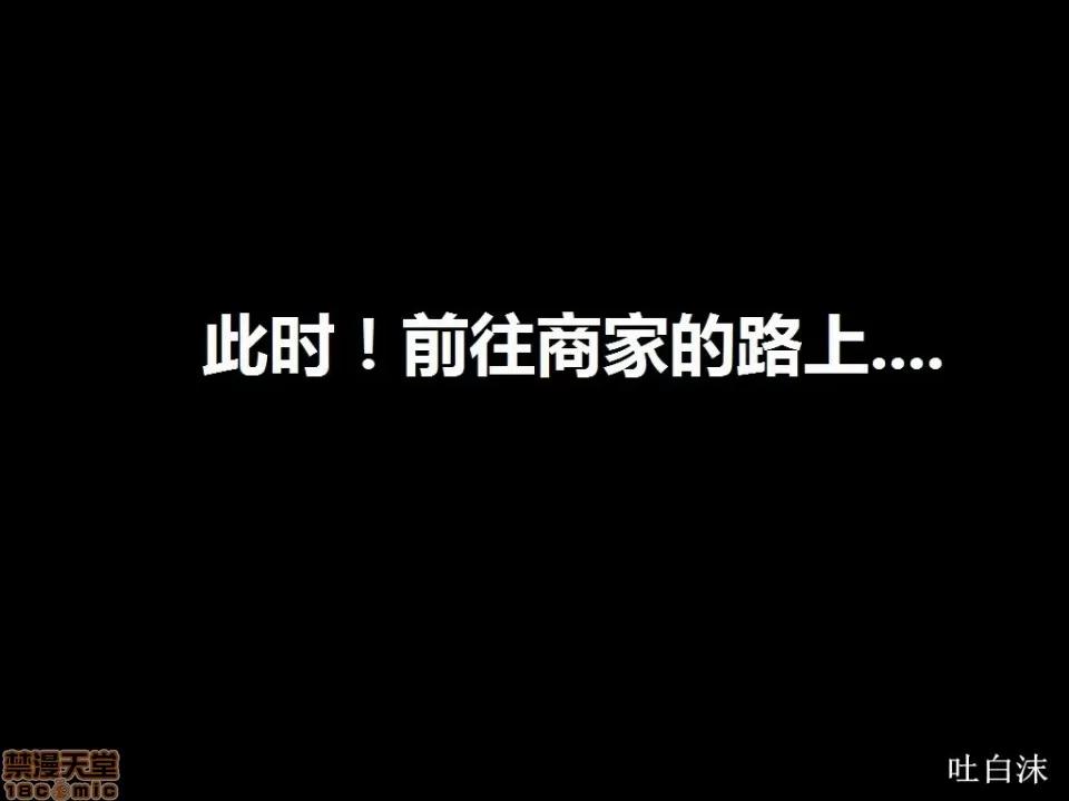 魔戒 催眠魔戒 31-35 第116页