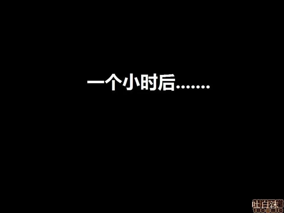 魔戒 催眠魔戒 31-35 第127页