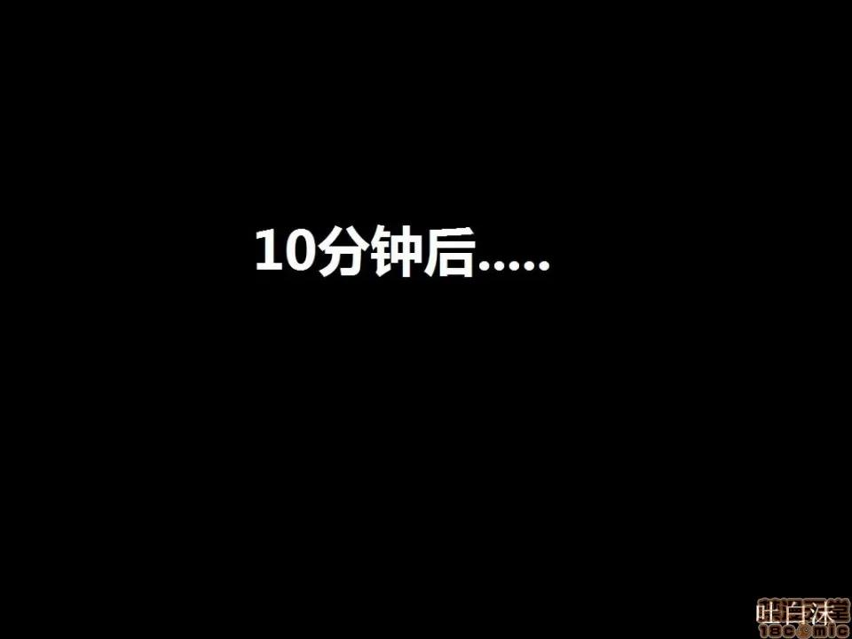 魔戒 催眠魔戒 31-35 第128页