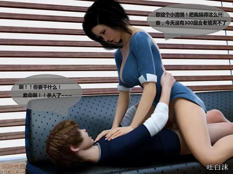 魔戒 催眠魔戒 31-35 第135页