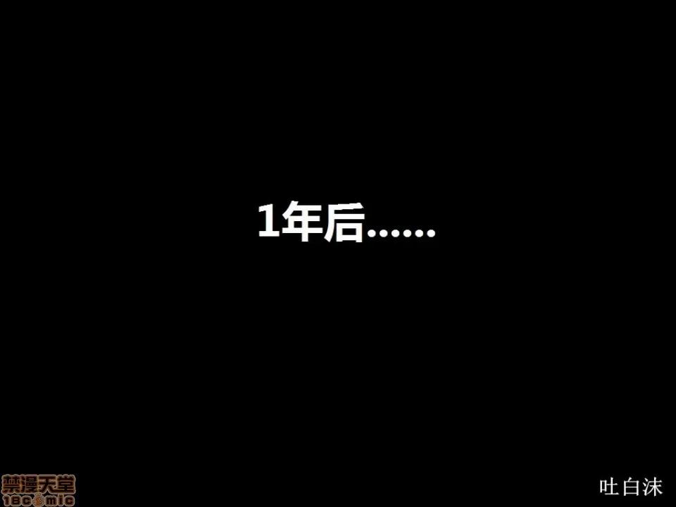 魔戒 催眠魔戒 31-35 第139页