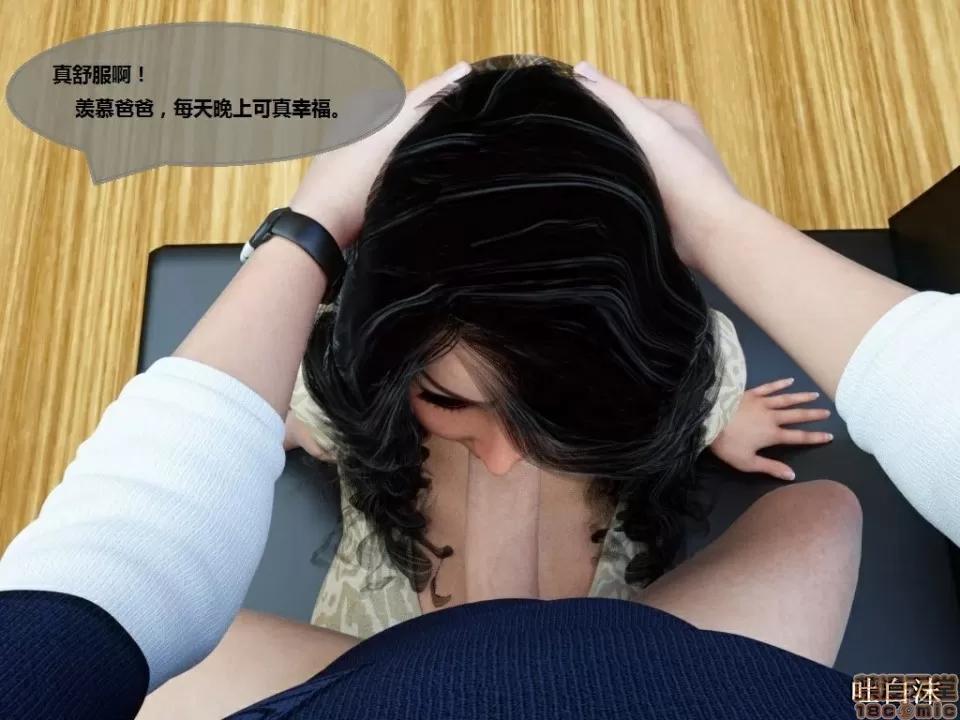 魔戒 催眠魔戒 31-35 第169页