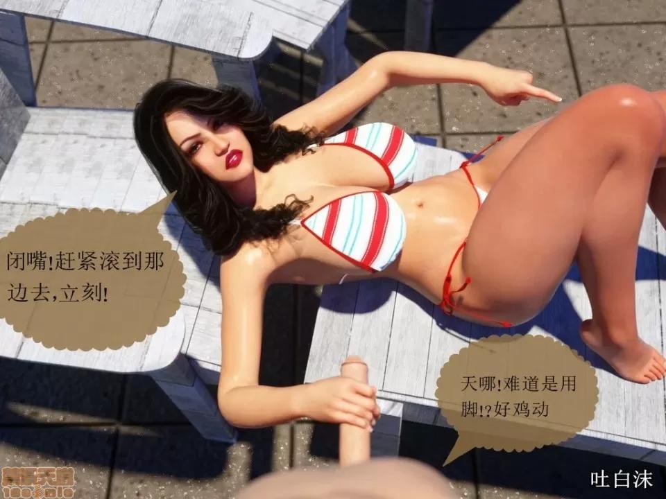 魔戒 催眠魔戒 31-35 第187页