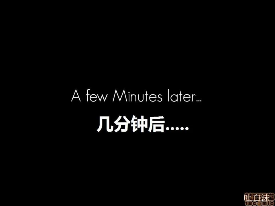 魔戒 催眠魔戒 31-35 第201页