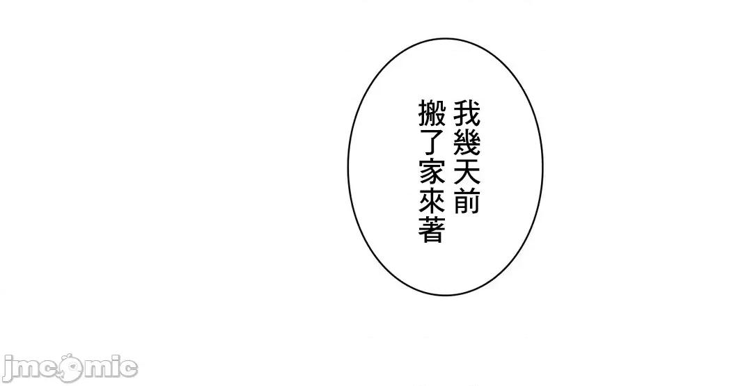放蕩不羈的公爵夫人 放蕩不羈的公爵夫人 18 第14页