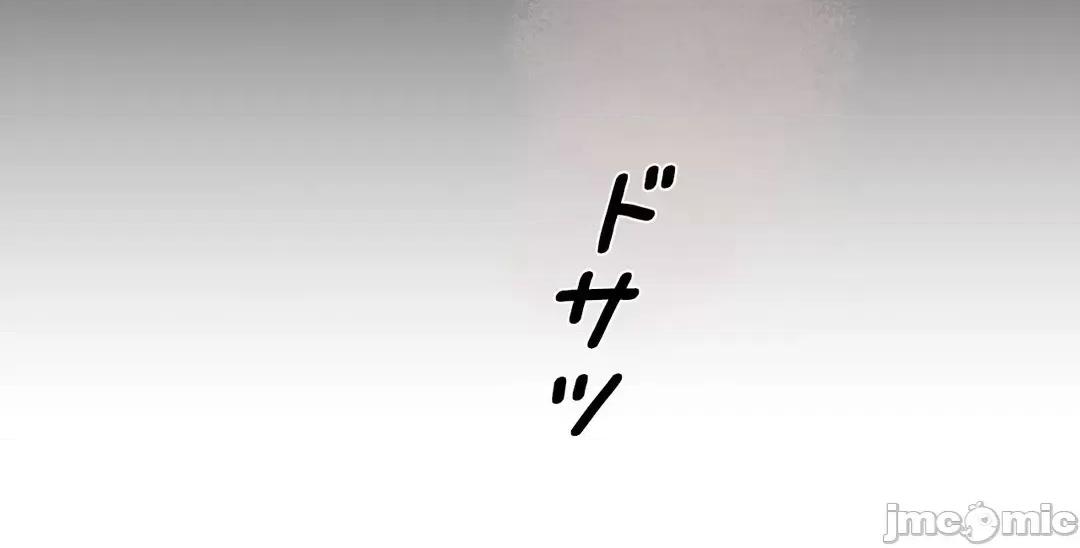 放蕩不羈的公爵夫人 放蕩不羈的公爵夫人 18 第28页