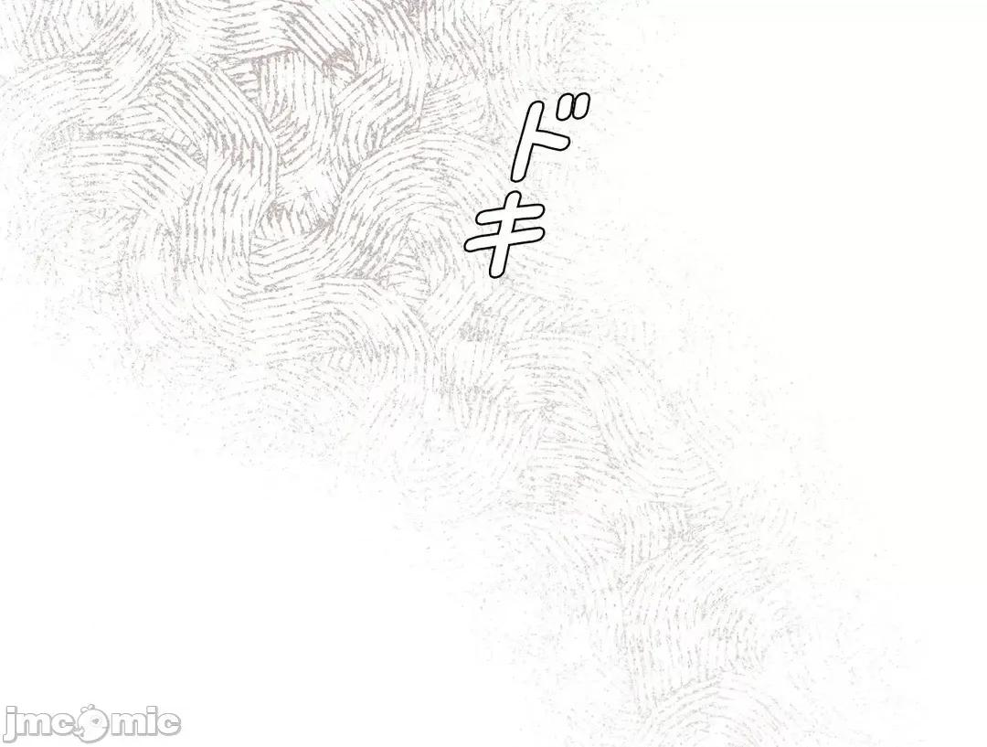 放蕩不羈的公爵夫人 放蕩不羈的公爵夫人 18 第58页