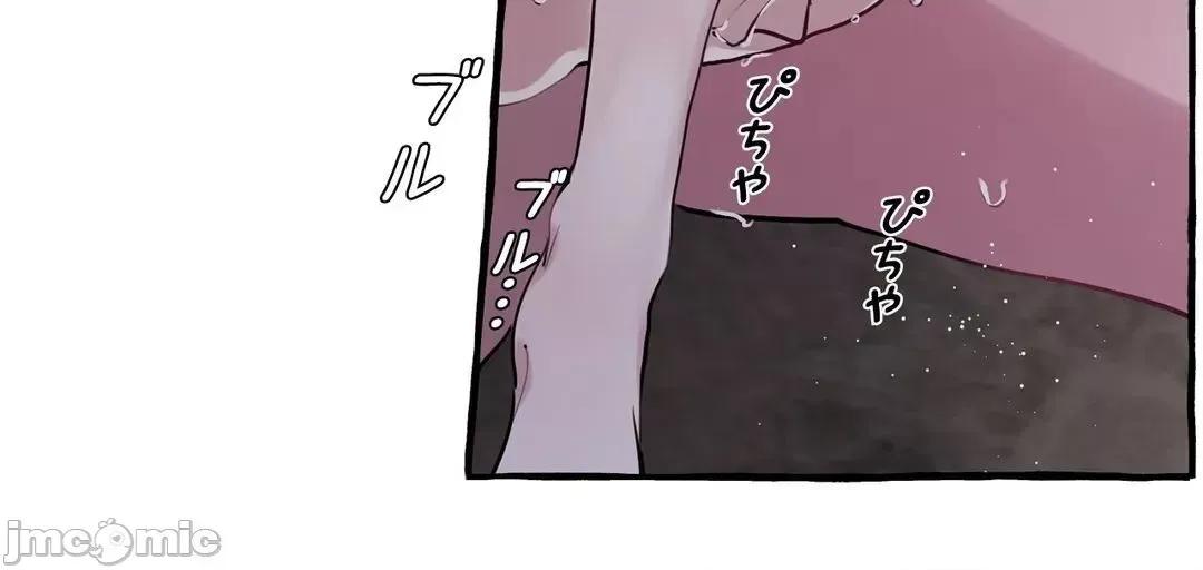 放蕩不羈的公爵夫人 放蕩不羈的公爵夫人 22 第10页