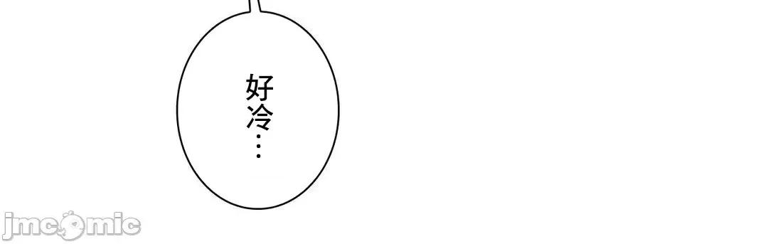 放蕩不羈的公爵夫人 放蕩不羈的公爵夫人 22 第48页