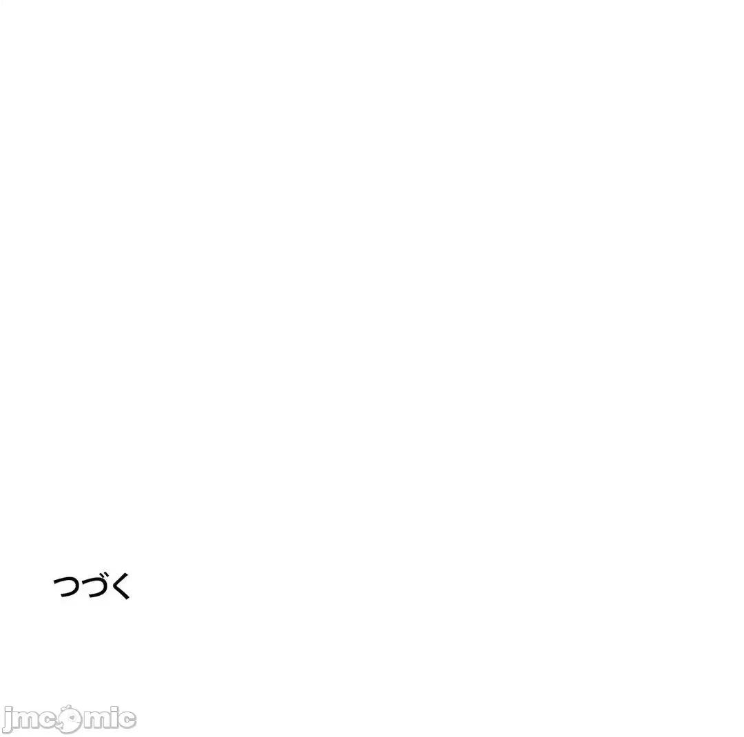 放蕩不羈的公爵夫人 放蕩不羈的公爵夫人 25 第64页