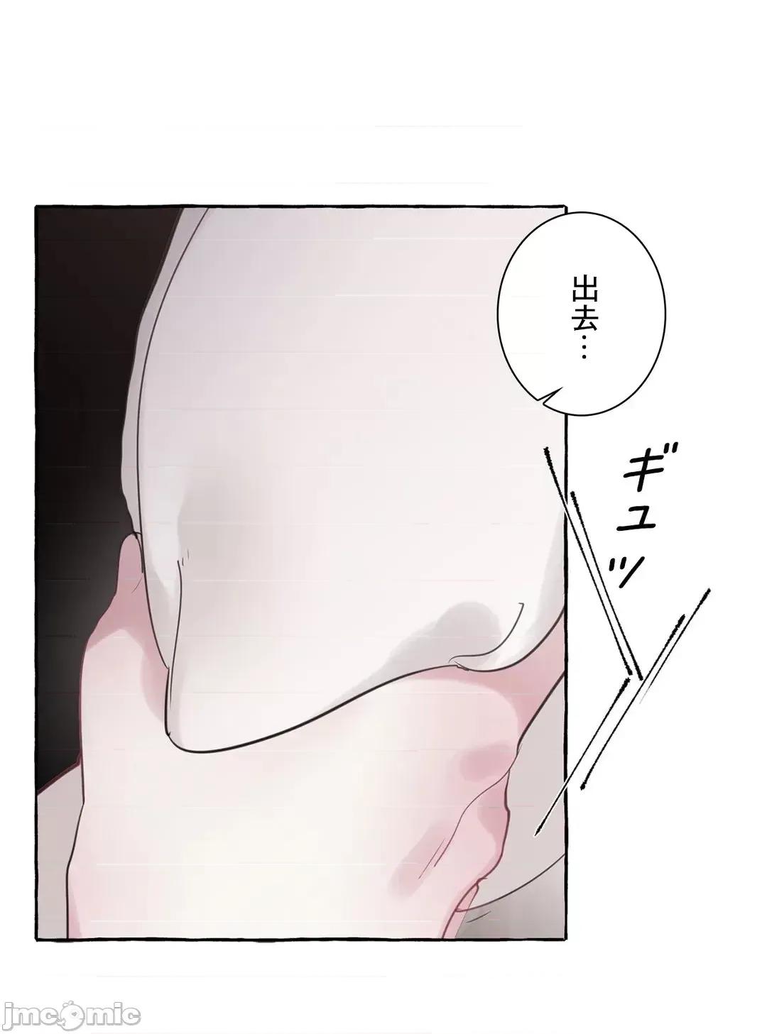 放蕩不羈的公爵夫人 放蕩不羈的公爵夫人_30 第45页