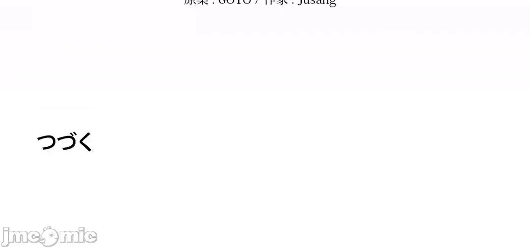 放蕩不羈的公爵夫人 放蕩不羈的公爵夫人 33 第60页