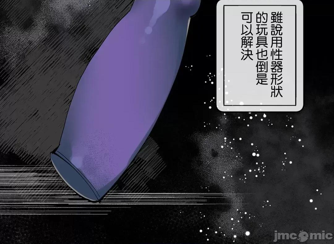 放蕩不羈的公爵夫人 放蕩不羈的公爵夫人 40 第4页