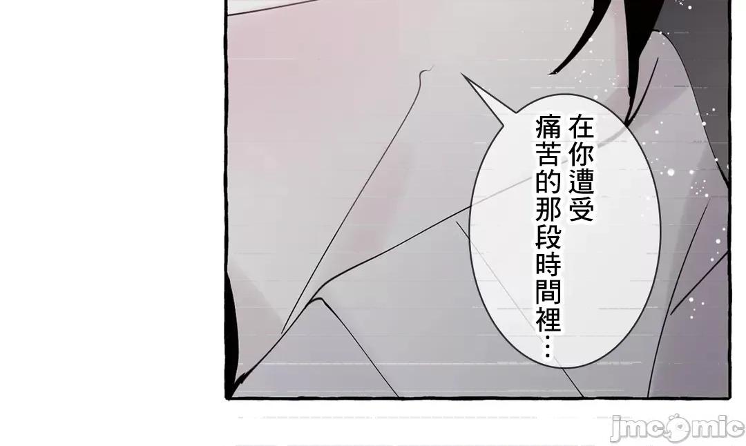 放蕩不羈的公爵夫人 放蕩不羈的公爵夫人 40 第33页