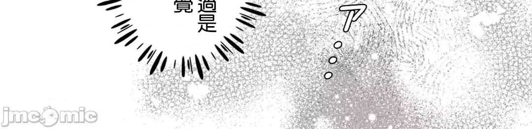 放蕩不羈的公爵夫人 放蕩不羈的公爵夫人 42 第3页