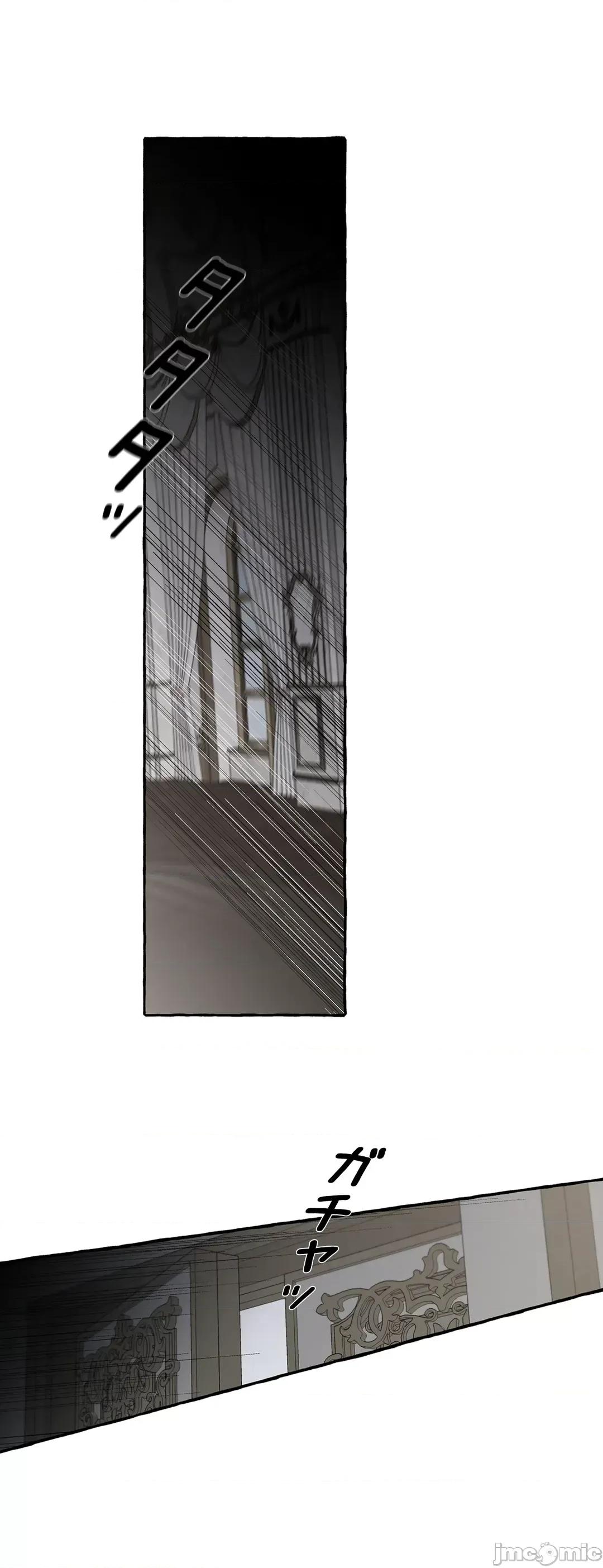 放蕩不羈的公爵夫人 放蕩不羈的公爵夫人 42 第43页